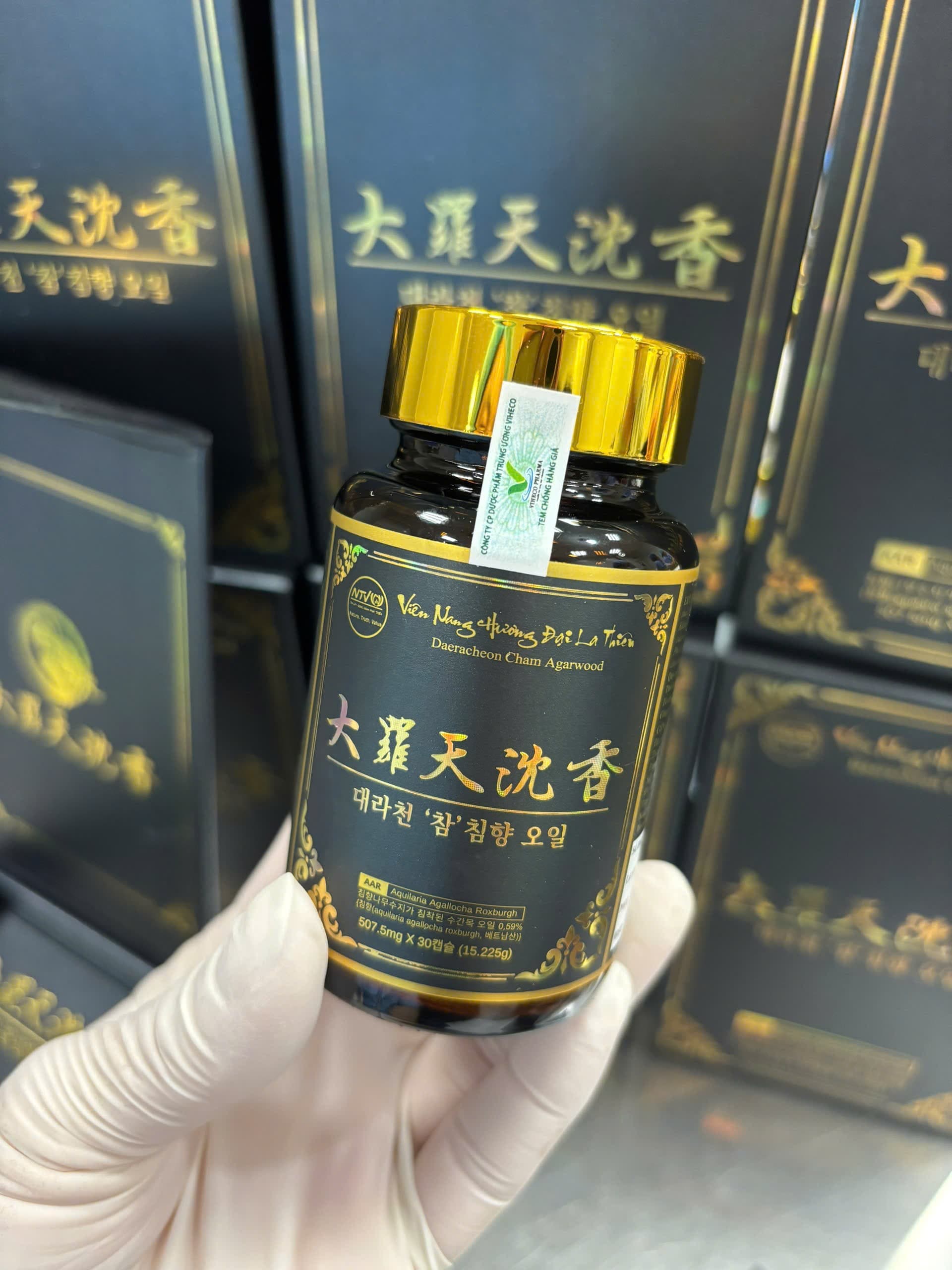 대라천 침향 에센셜 오일 (침향油)