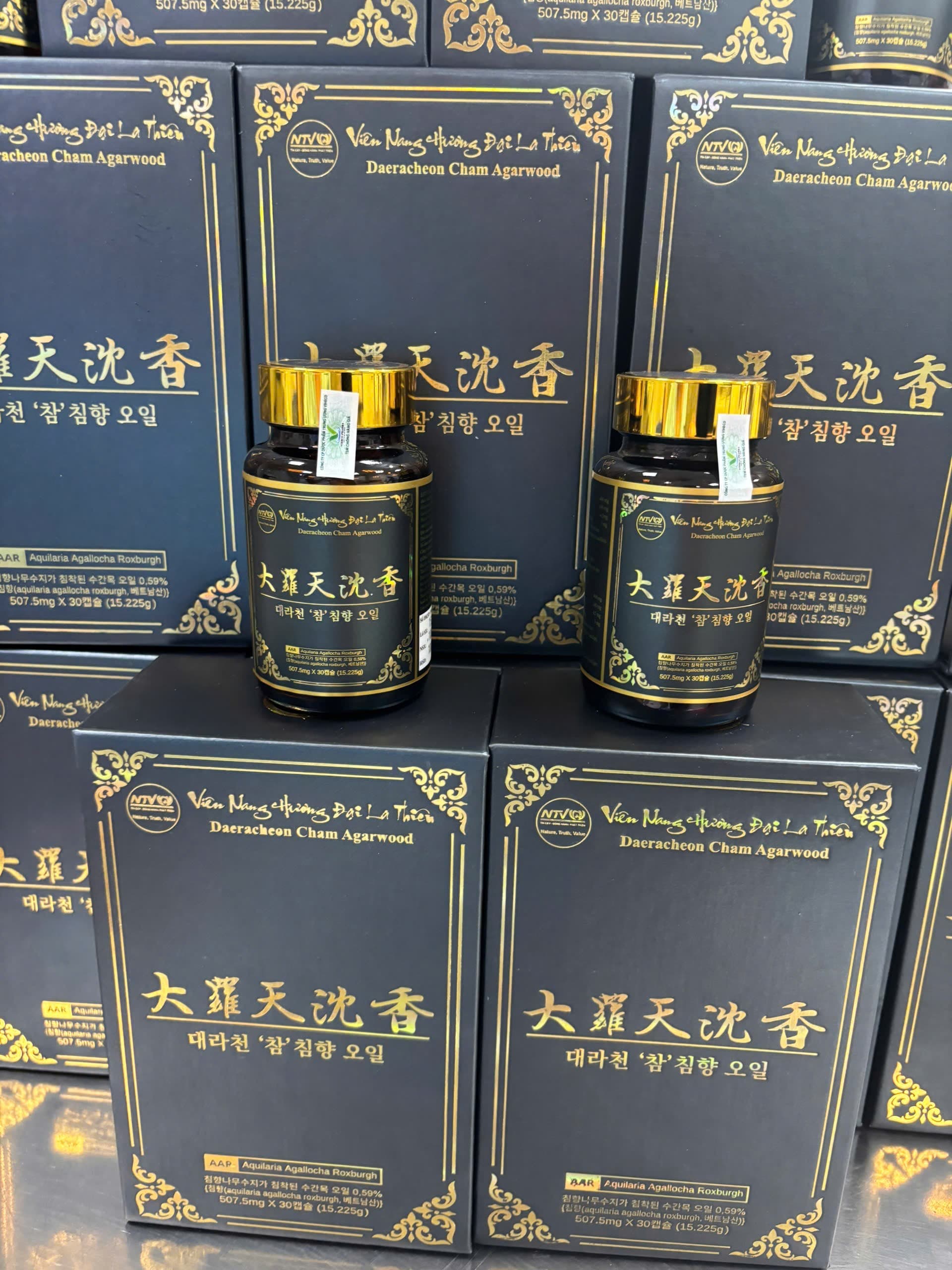 대라천 침향 생산 공정 영상 #2