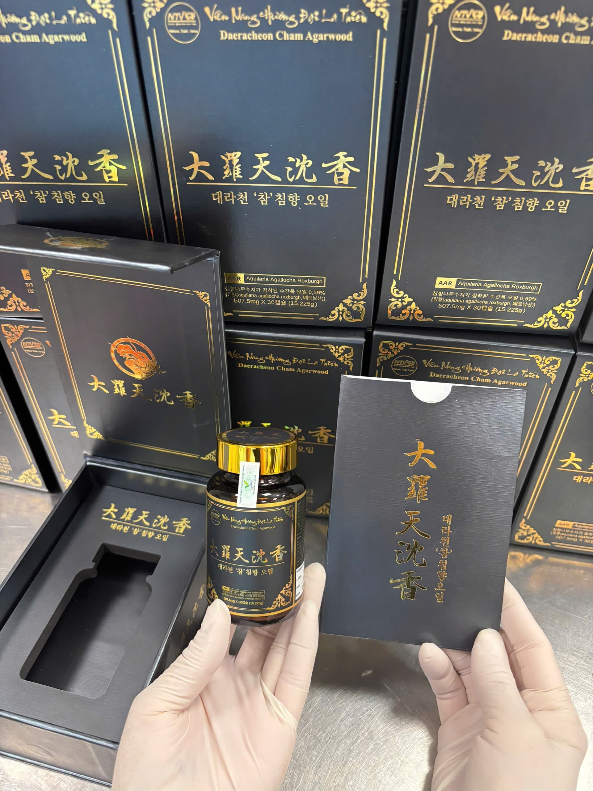 기보단 (氣寶丹)