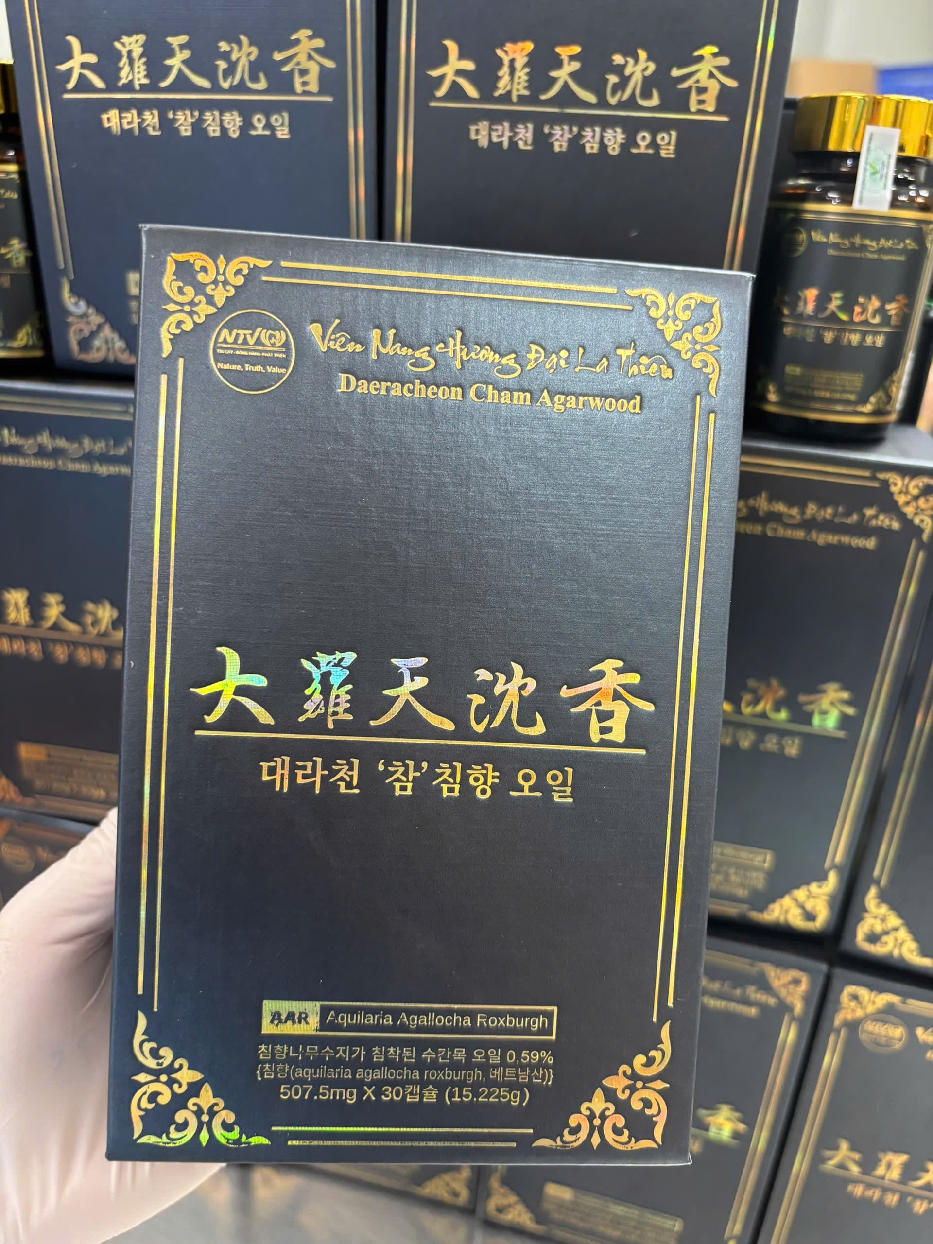 침향스틱 (沈香片)